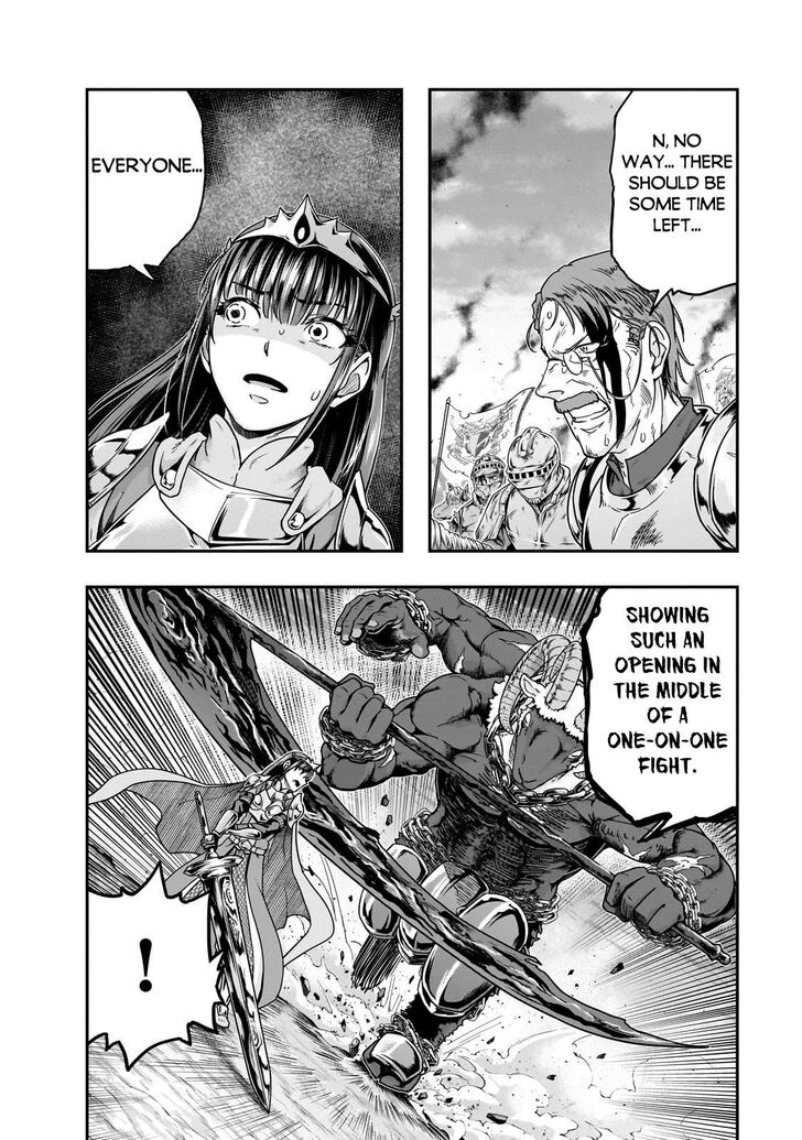 Failure Frame, Chapter 54.1 image 12